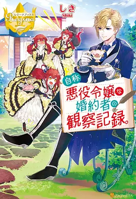 妈妈是高中生 番剧封面