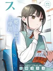 韩国电影之夜 节目现场
